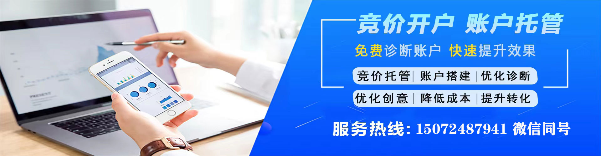 泰山百度推广价格